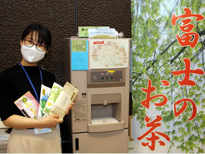 給茶機で富士市産の新茶を提供